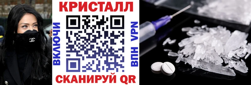 АМФ Premium  наркошоп  Городец 