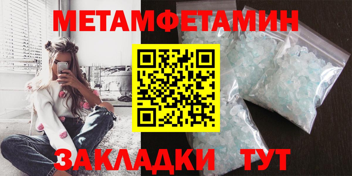 АМФЕТАМИН Premium  Амфетамин  Городец 