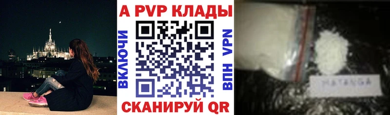 цены   Городец  Alfa_PVP мука 