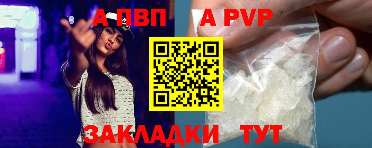 сколько стоит  Городец  APVP крисы CK 