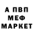 Alfa_PVP Соль Cody Boothe