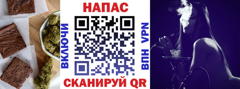 Еда ТГК марихуана  где продают   Городец 