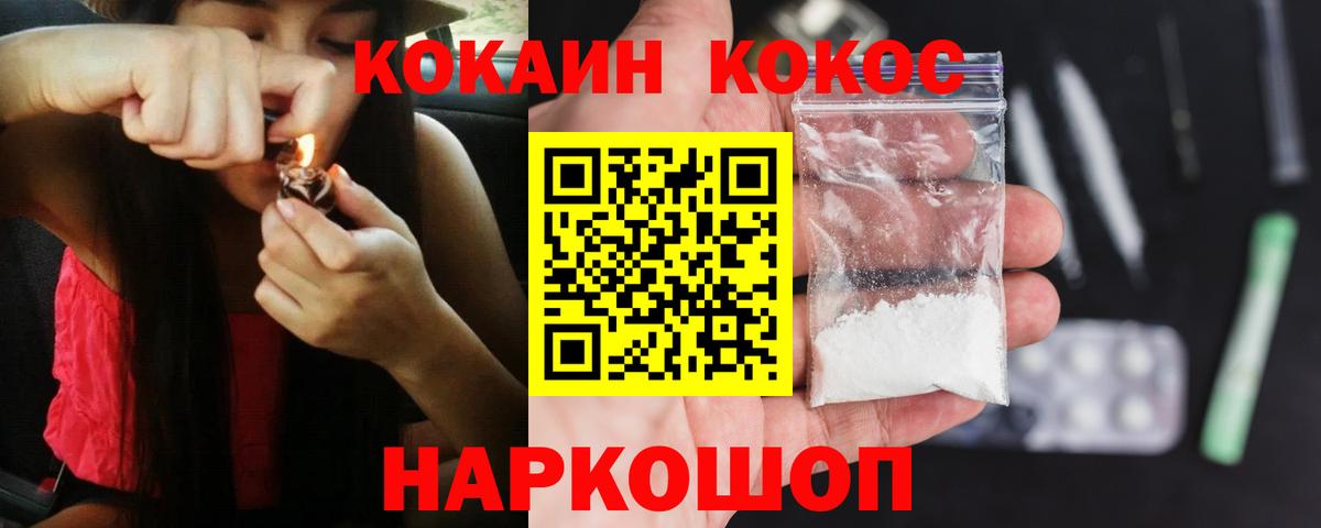 Городец  КОКАИН Columbia  КОКАИН  Вход с VPN  Кокаин Колумбийский 