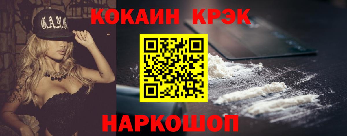 COCAIN Боливия  КОКАИН  Городец  Cocaine Перу 