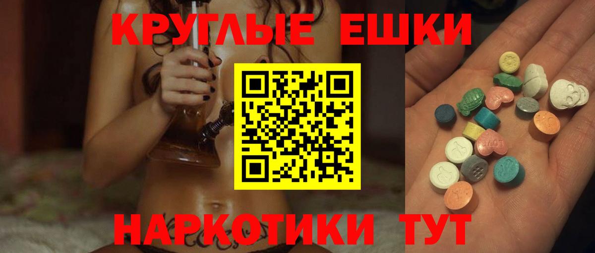 Ecstasy диски Городец