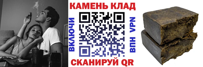 Гашиш убойный  Городец 