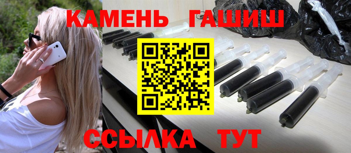 Городец  Вход с VPN  ЭКСТАЗИ  MDMA  ГАШ  Бошки Шишки  МЕФ кристаллы  A-PVP СК   Канабис 