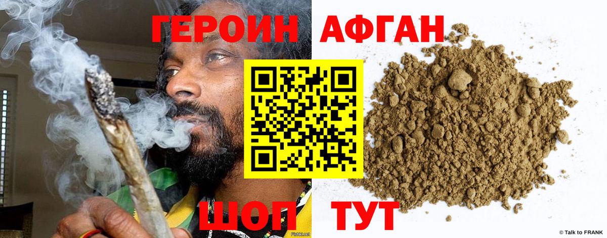Городец  ГЕРОИН гречка  Вход с VPN 