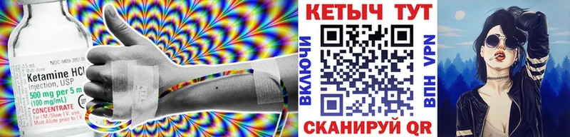 где купить наркоту  Городец  Кетамин VHQ 