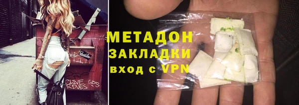 мяу мяу кристалл Коряжма