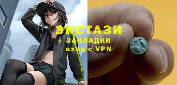 бутират Корсаков
