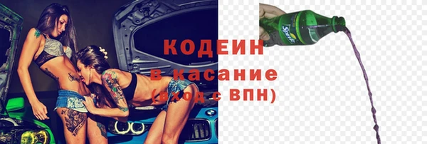 бутират Корсаков