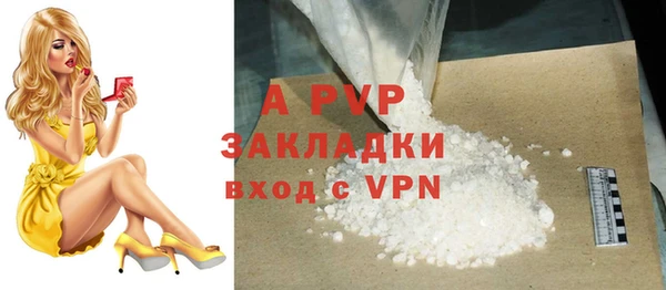 мяу мяу кристалл Коряжма