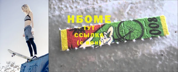 бутират Корсаков