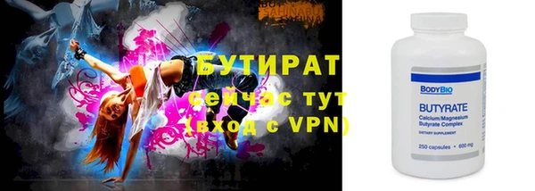 мяу мяу кристалл Коряжма