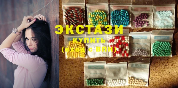 мяу мяу кристалл Коряжма