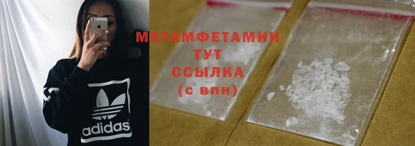 мяу мяу кристалл Коряжма