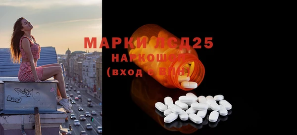 бутират Корсаков