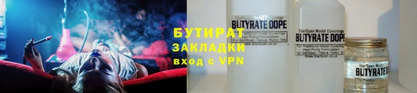 бутират Корсаков