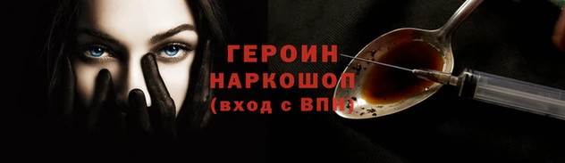мяу мяу кристалл Коряжма