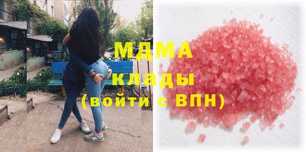 мяу мяу кристалл Коряжма
