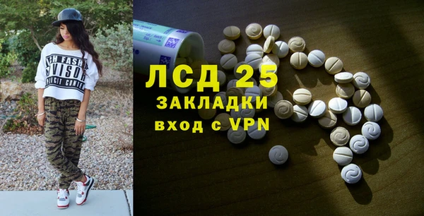 каннабис Костерёво
