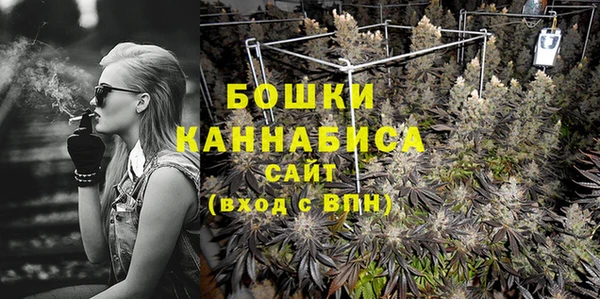 мяу мяу кристалл Коряжма
