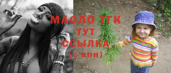 бутират Корсаков