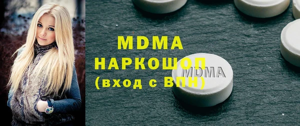 бутират Корсаков