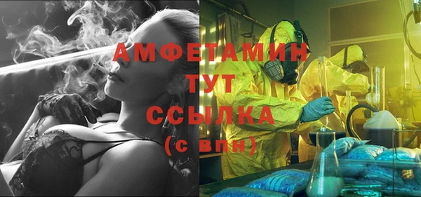 мяу мяу кристалл Коряжма
