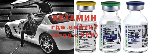 мяу мяу кристалл Коряжма