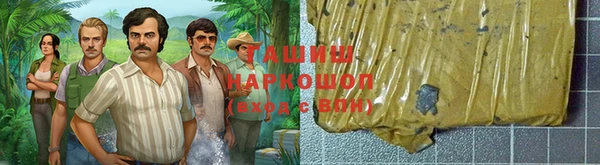мяу мяу кристалл Коряжма
