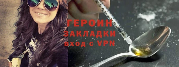 мяу мяу кристалл Коряжма