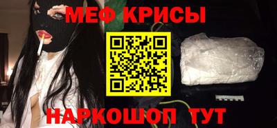 спиды Волжский
