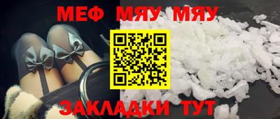ALPHA PVP Волжск
