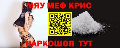 спиды Волжский