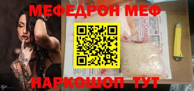 PSILOCYBIN Волгодонск