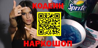 спиды Волжский