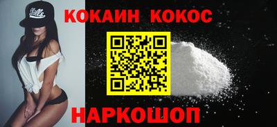 PSILOCYBIN Волгодонск