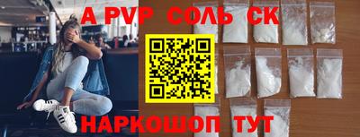 PSILOCYBIN Волгодонск