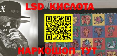 спиды Волжский