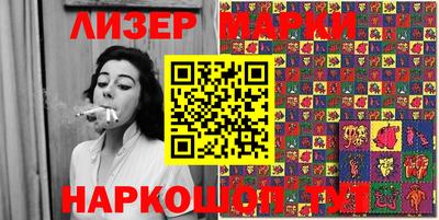 PSILOCYBIN Волгодонск