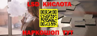 PSILOCYBIN Волгодонск