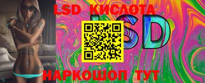 спиды Волжский