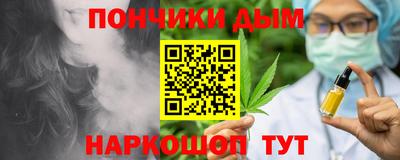 дистиллят марихуана Гагарин