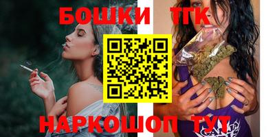 дистиллят марихуана Гагарин