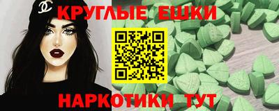 винт Гуково