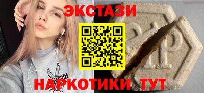 спиды Волжский
