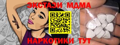 ALPHA PVP Волжск
