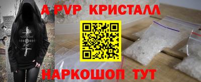 спиды Волжский